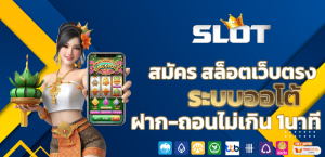 เว็บพนันถูกกฎหมาย Pantip